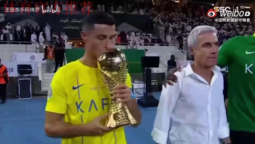 金子做的还是银子做的?梅西仔细掂量印度行活动巨大奖杯 金子做的还是银子做的?梅西仔细掂量印度行活动巨大奖杯