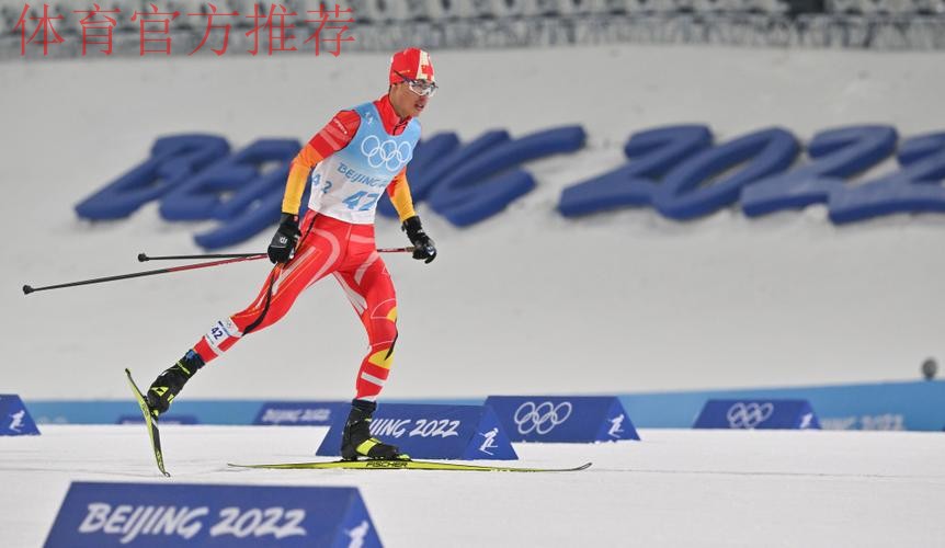 北欧两项国家队完成冬奥选拔赛