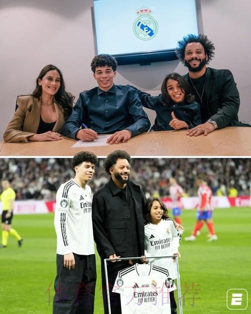 马塞洛大儿子与皇马续约 小儿子将加入皇马青训 马塞洛大儿子与皇马续约 小儿子将加入皇马青训