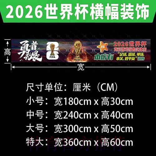 最新世界杯投注官方网址推荐