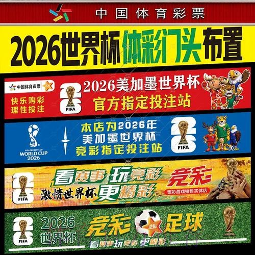 最新世界杯投注官方网址推荐