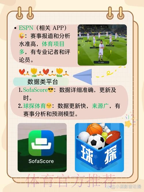 世界杯滚球APP下载全站指南 世界杯滚球APP下载全站指南