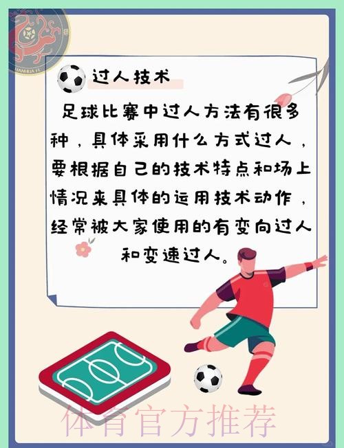 全面解析世界杯买球教程热门技巧 全面解析世界杯买球教程热门技巧
