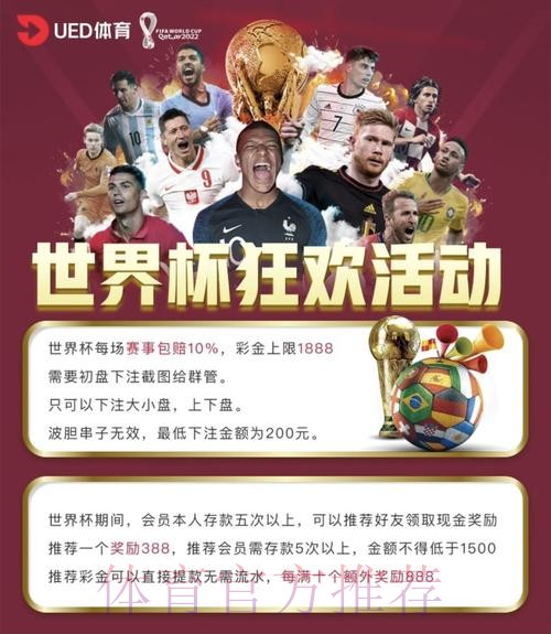 官方世界杯买球平台推荐