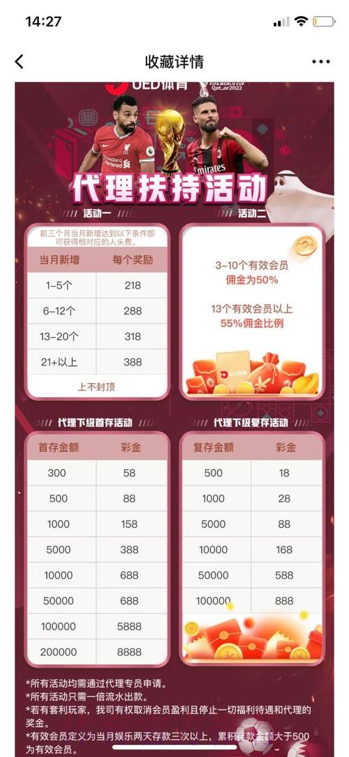 官方世界杯买球平台推荐