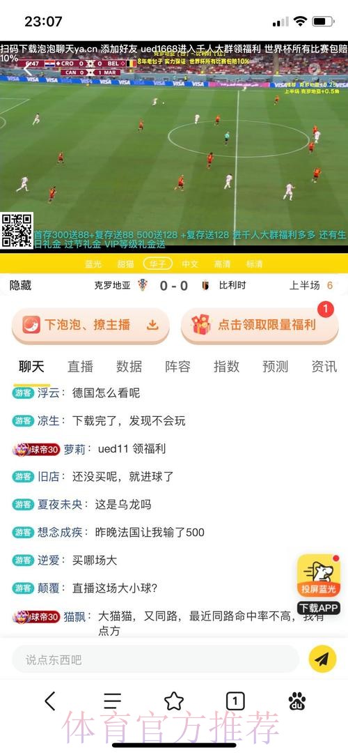 官方世界杯买球平台推荐
